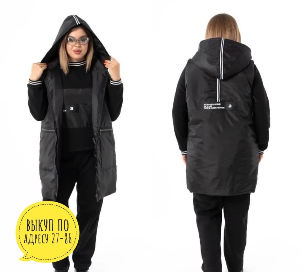 костюм тройка женский,костюмы спортивные женские,женские костюмы,удлиненный жилет,куртка женская