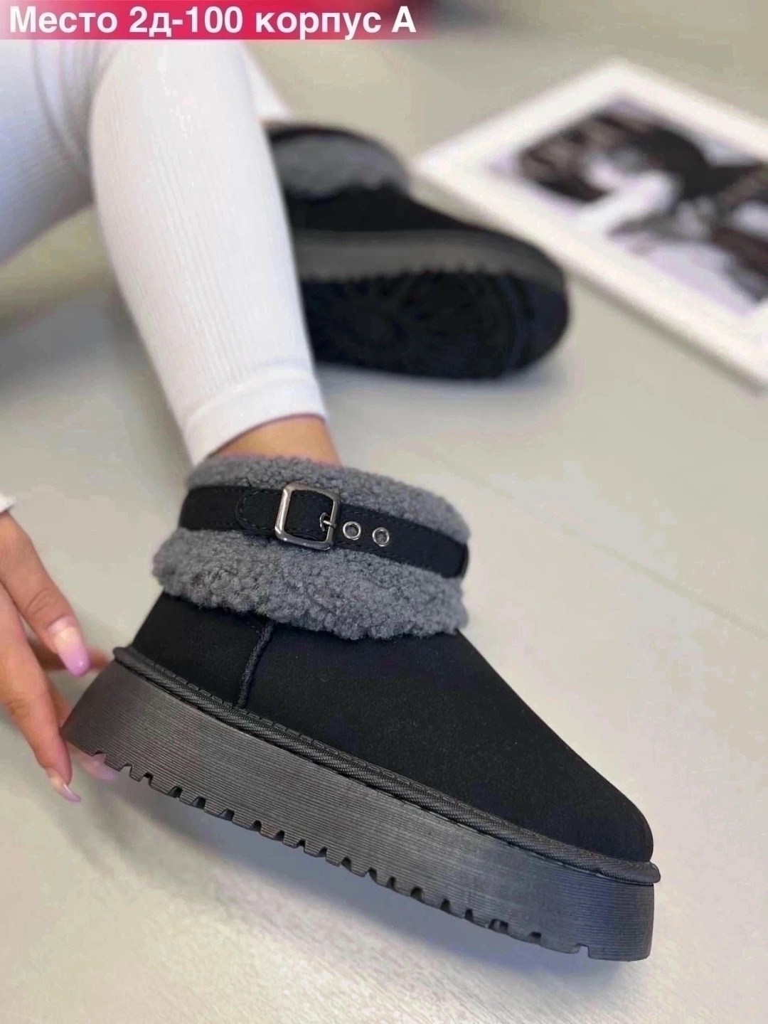 угги зимние короткие на платформе monka,угги женские,угги зимние короткие на платформе monka 265314240,угги зимние с мехом на высокой платформе,угги на платформе зимние