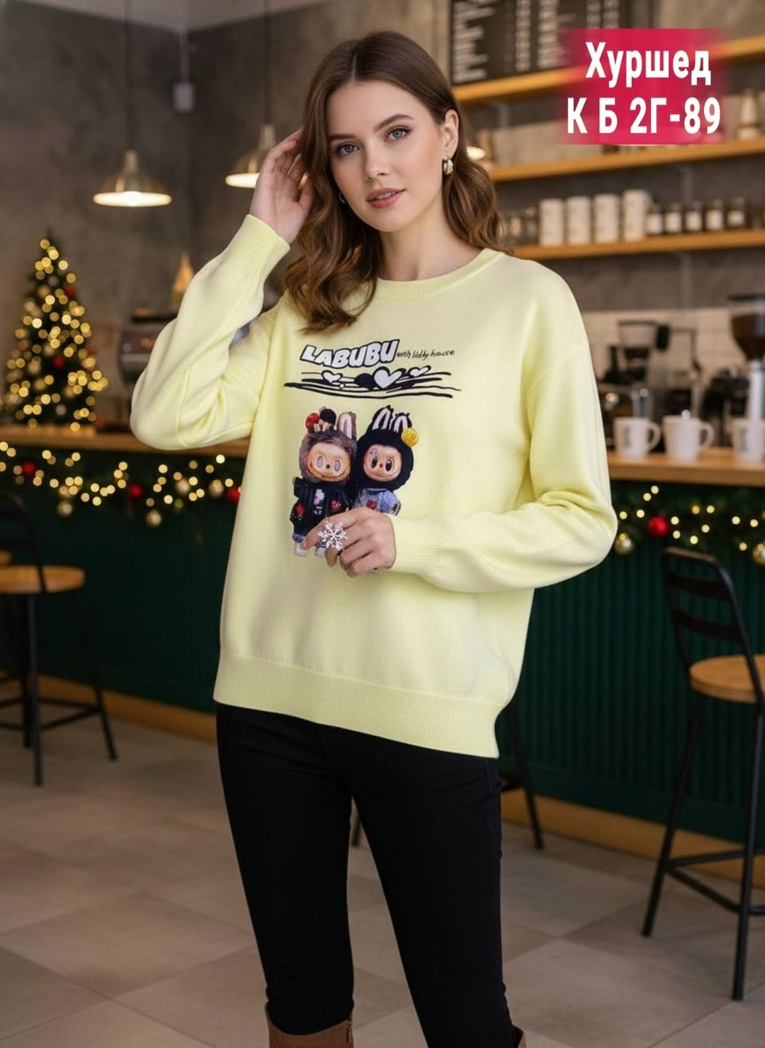 свитшот женский,свитшот базовый,свитшот и толстовка,стильный свитшот,толстовка женский свитшот