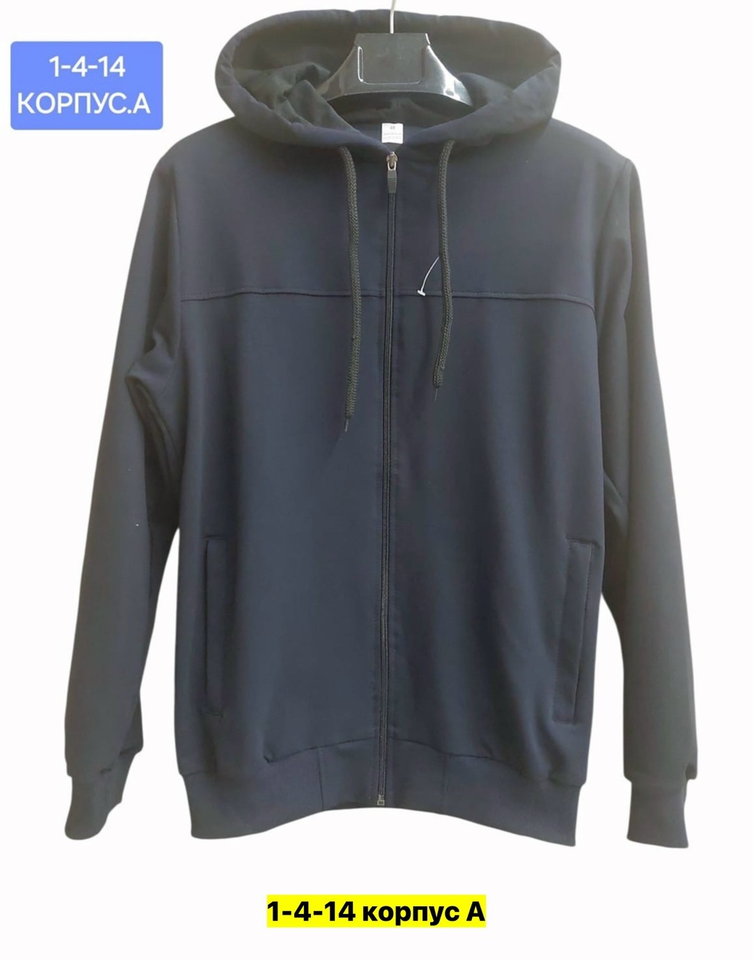 толстовка мужская,толстовки для мужчин,толстовка,мужская толстовка с капюшоном,толстовка мужская на флисе