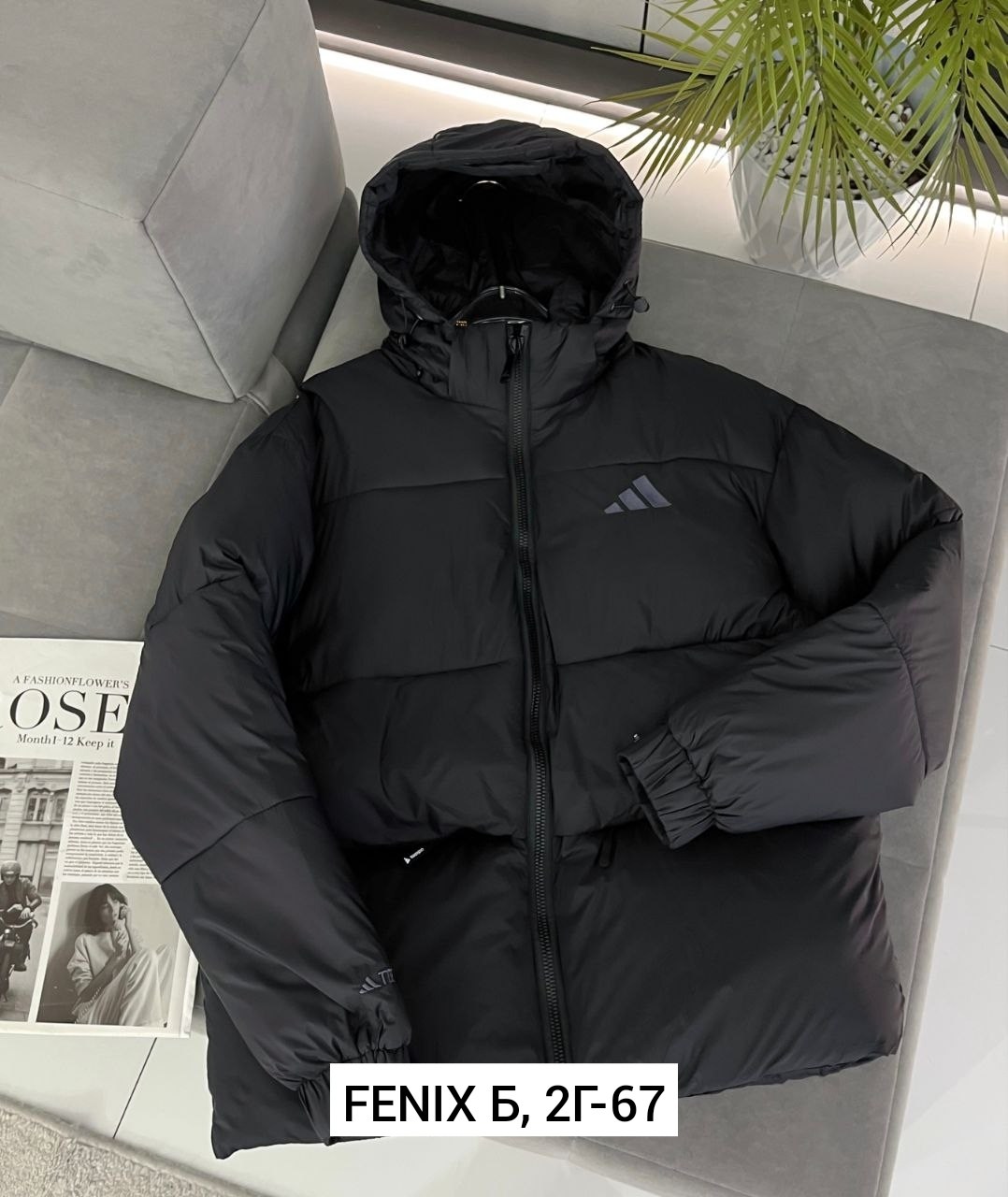 куртка зимняя adidas,мужская зимняя куртка adidas,пуховик adidas,демисезонная куртка,куртка