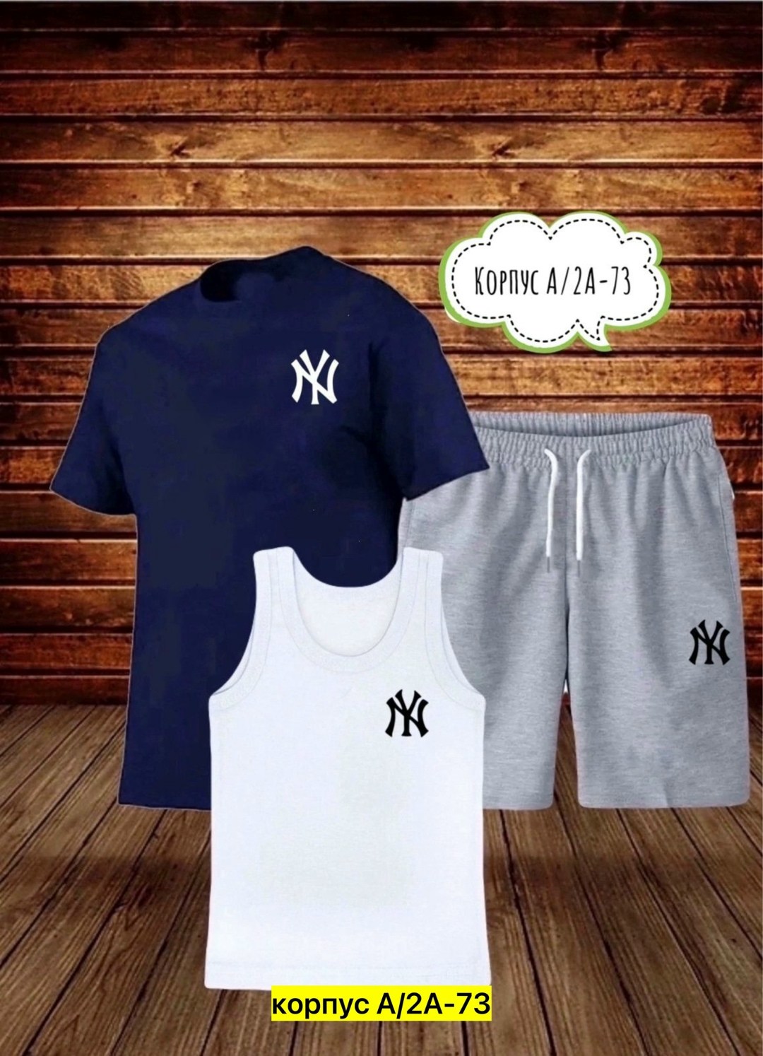 одежда для мужчин,костюм спортивный мужской,костюм для мужчин,летний спортивный костюм мужской,летние мужские костюмы