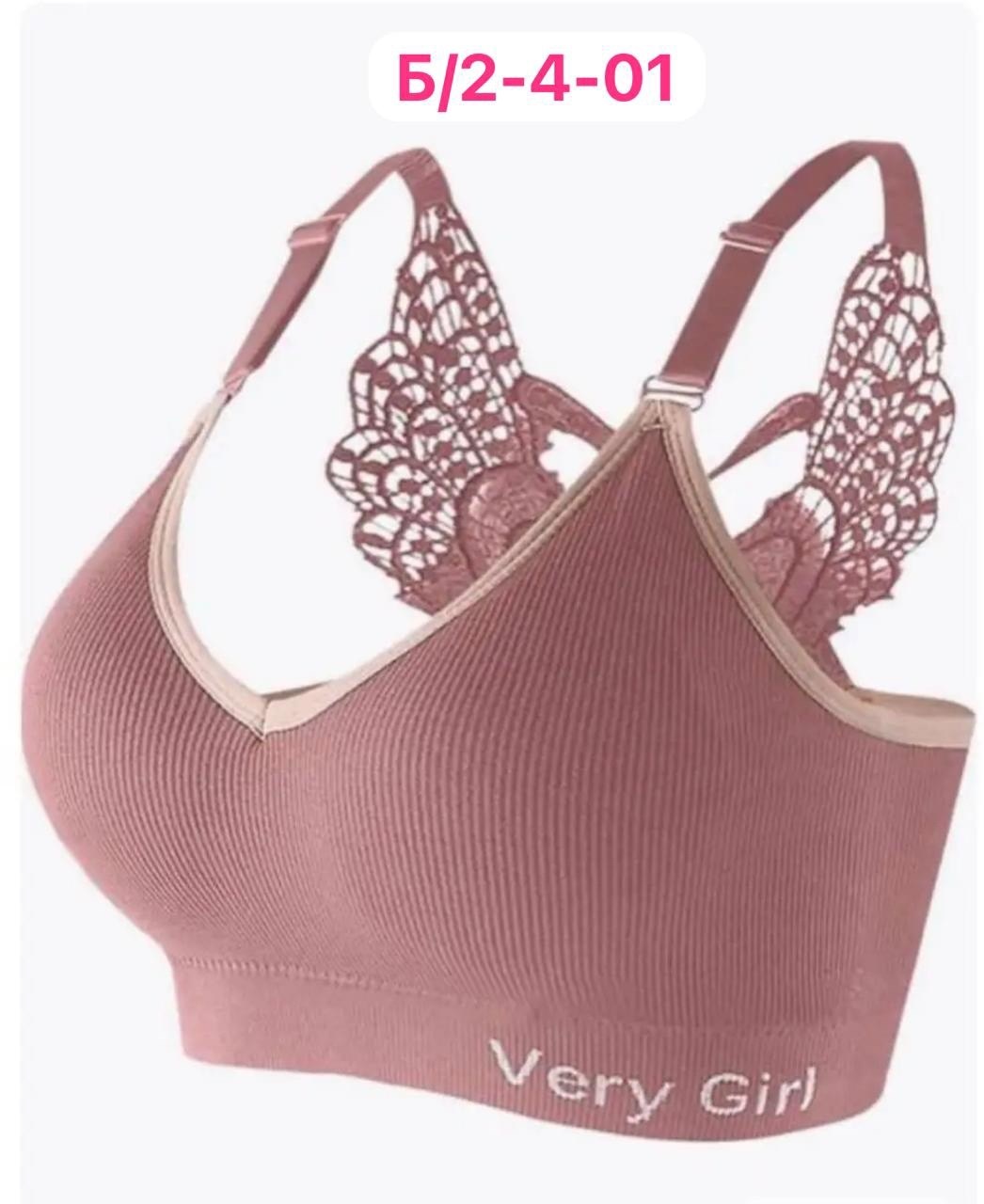 женские бюстгальтеры,спортивные бюстгальтеры,женский спортивный лифчик,бюстгальтер топ,спортивные топы
