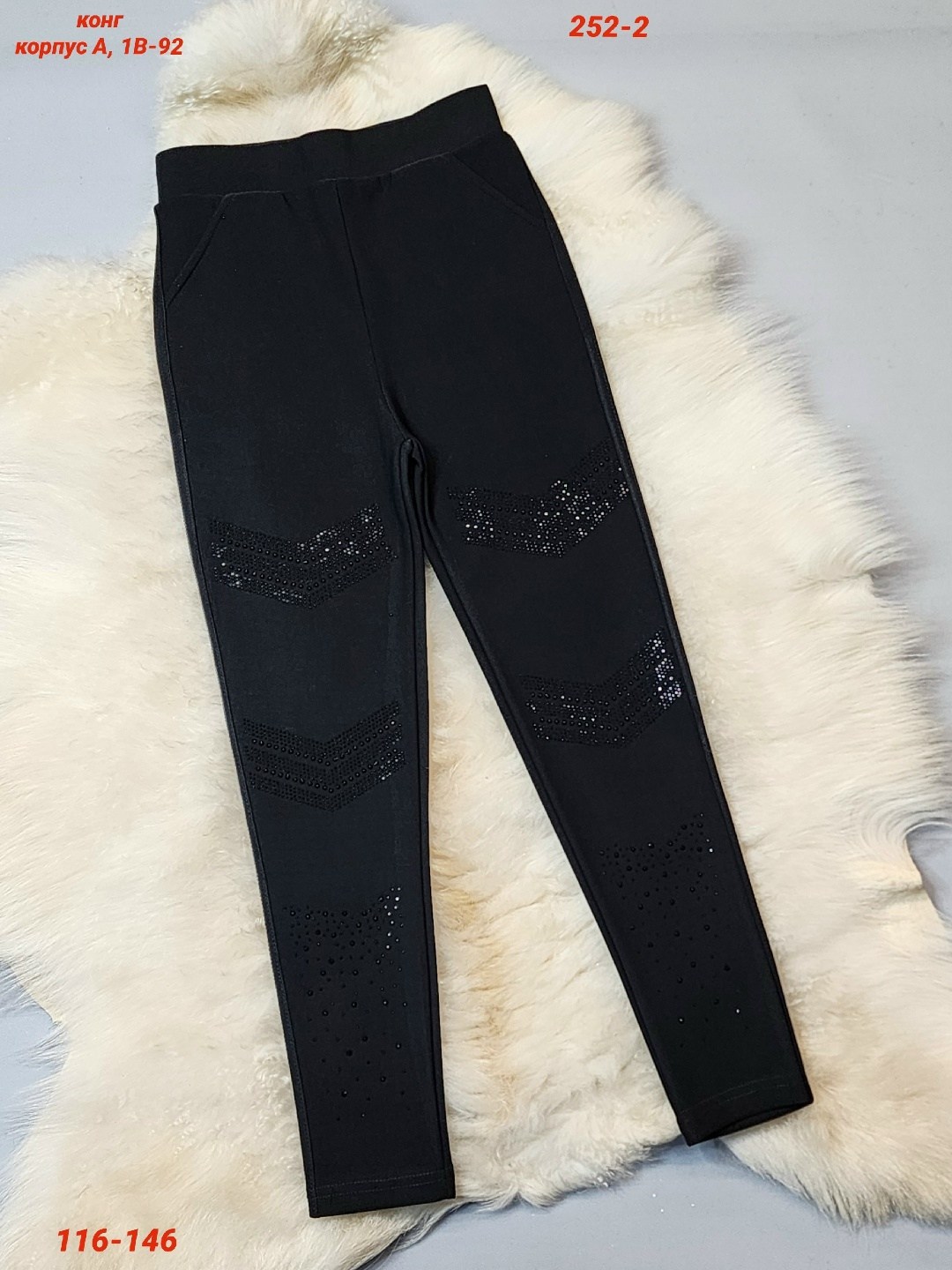 легинсы лосины,леггинсы детские,брюки для девочек,детские лосины,брючные легинсы