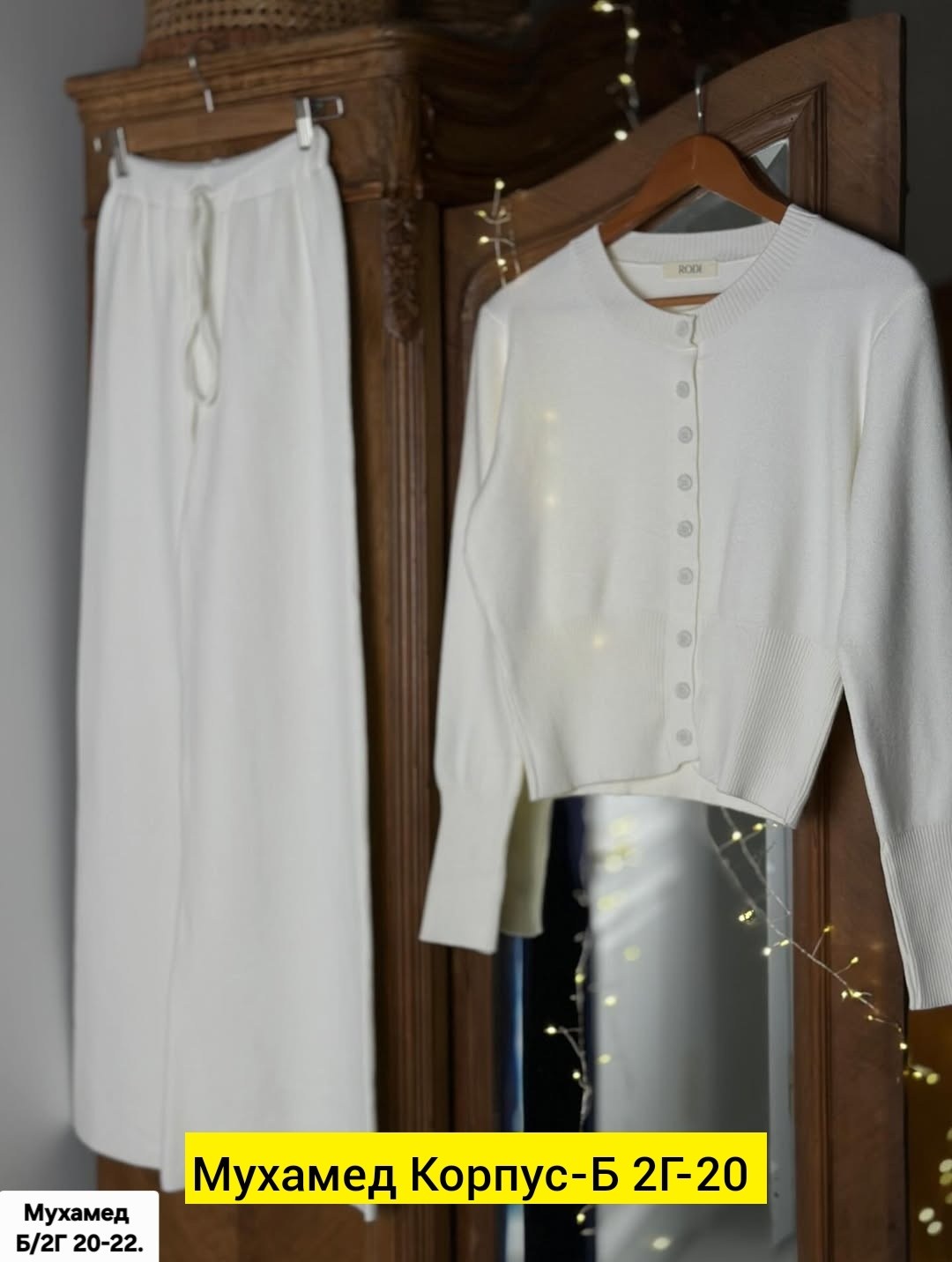 костюм двойка кашемир,костюм брючный трикотажный,костюм трикотажный,костюм тройка с брюками,повседневный костюм