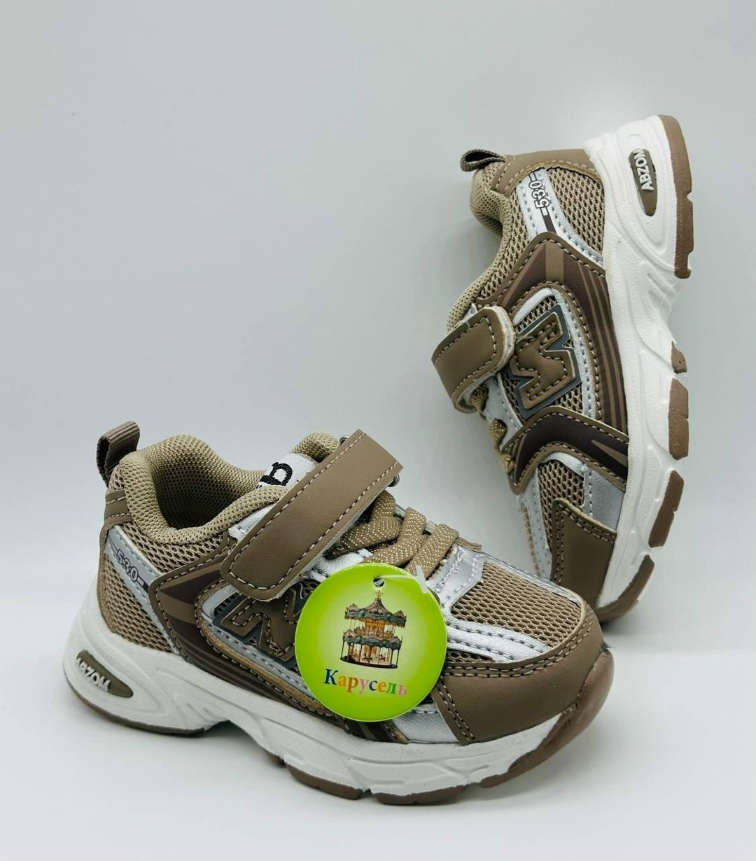 детские кроссовки капитошка,кроссовки капитошка,детские кроссовки,кроссовки мальчику,кроссовки