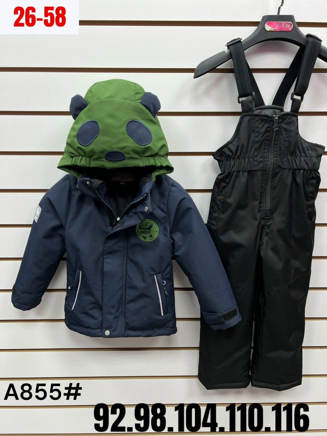 ,костюм детский,поставщики детской одежды,зимний костюм для мальчика,костюм весенний