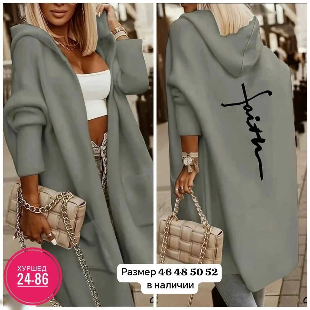 кардиган женский модный,кардиган,кардиган женский кардиганы женские,кардиган женский,повседневный кардиган