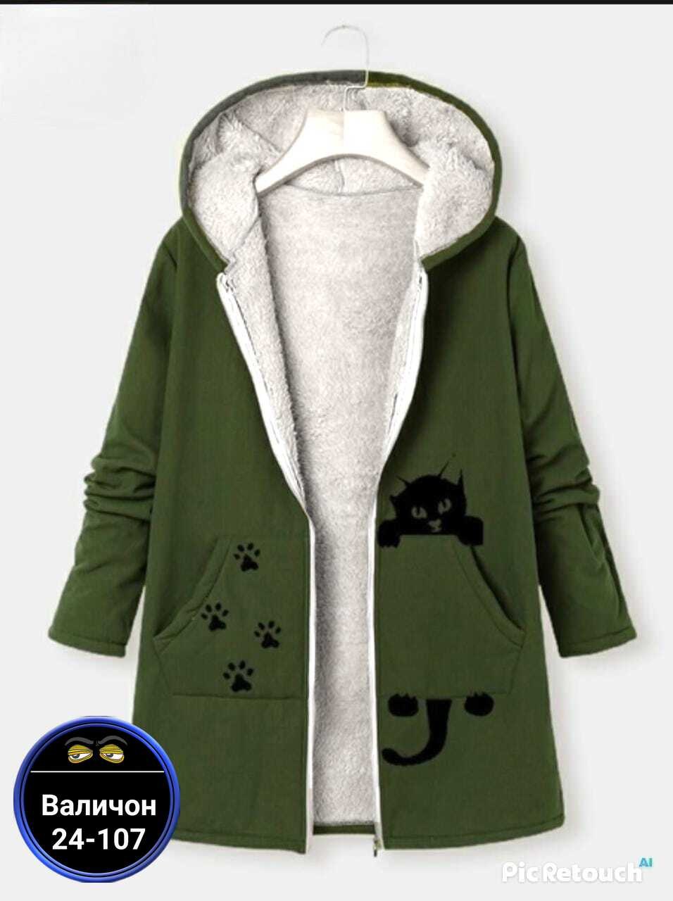 женская кофта,кофта толстовка,толстовка теплая,кофта худи,кофта на флисе