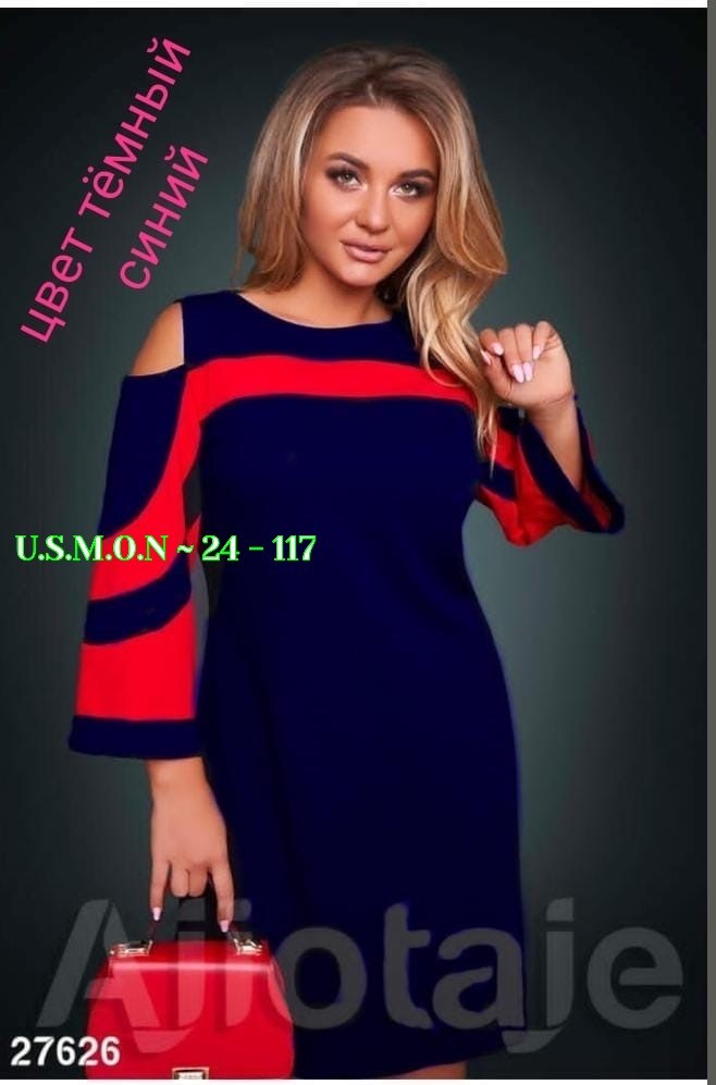 платье большие размеры,платье женская,платье женское нарядное,женское платье больших размеров,платье для полных