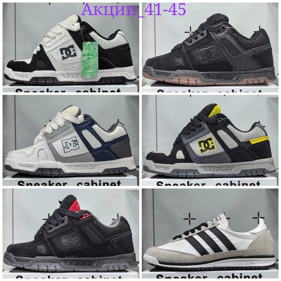 кроссовки dc shoes stag,кроссовки dc shoes,кроссовки dc stag,кроссовки dc shoes stag black,кроссовки