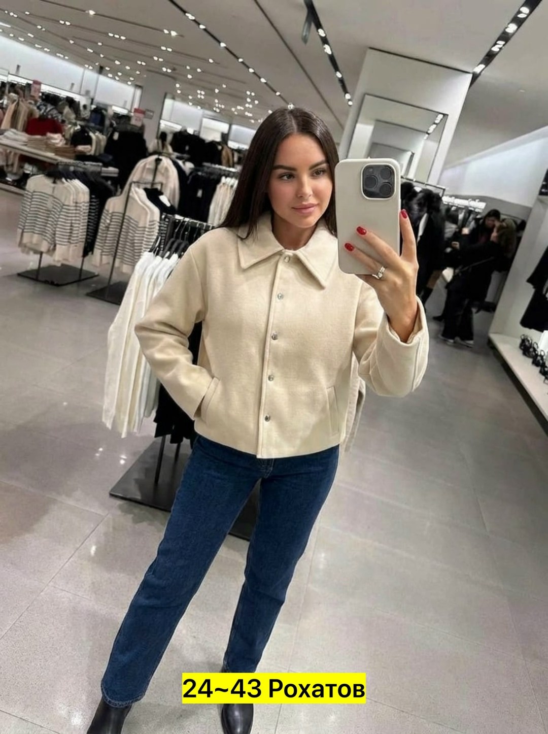 куртка модная,укороченная куртка женская,куртка женская,стильная куртка,женская короткая куртка