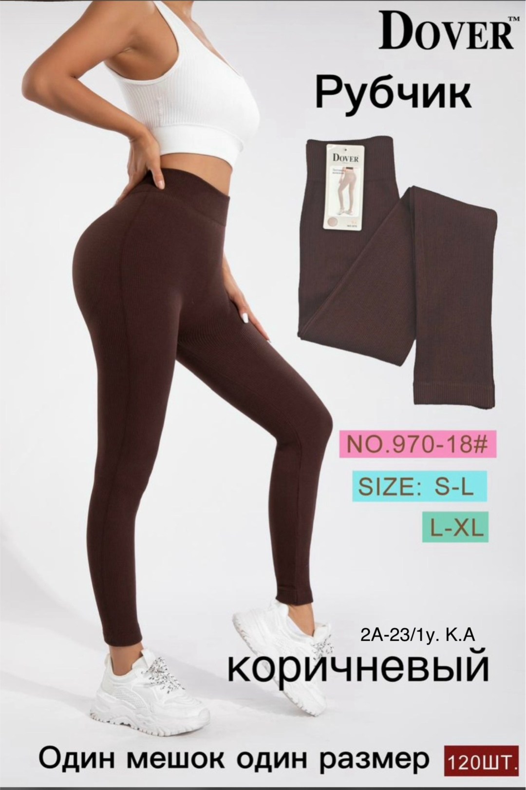 легинсы atlas plus в рубчик темно-серый,легинсы atlas plus в рубчик размер s темно-серый,серые легинсы в рубчик,лосины в рубчик,легинсы женские