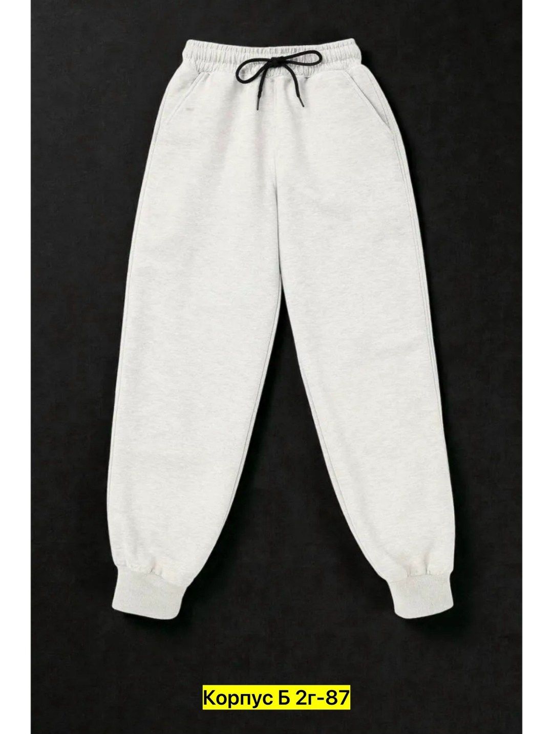 брюки для мальчика,брюки спортивные,брюки для детей,штаны поло для мальчика,спортивные штаны для мальчика