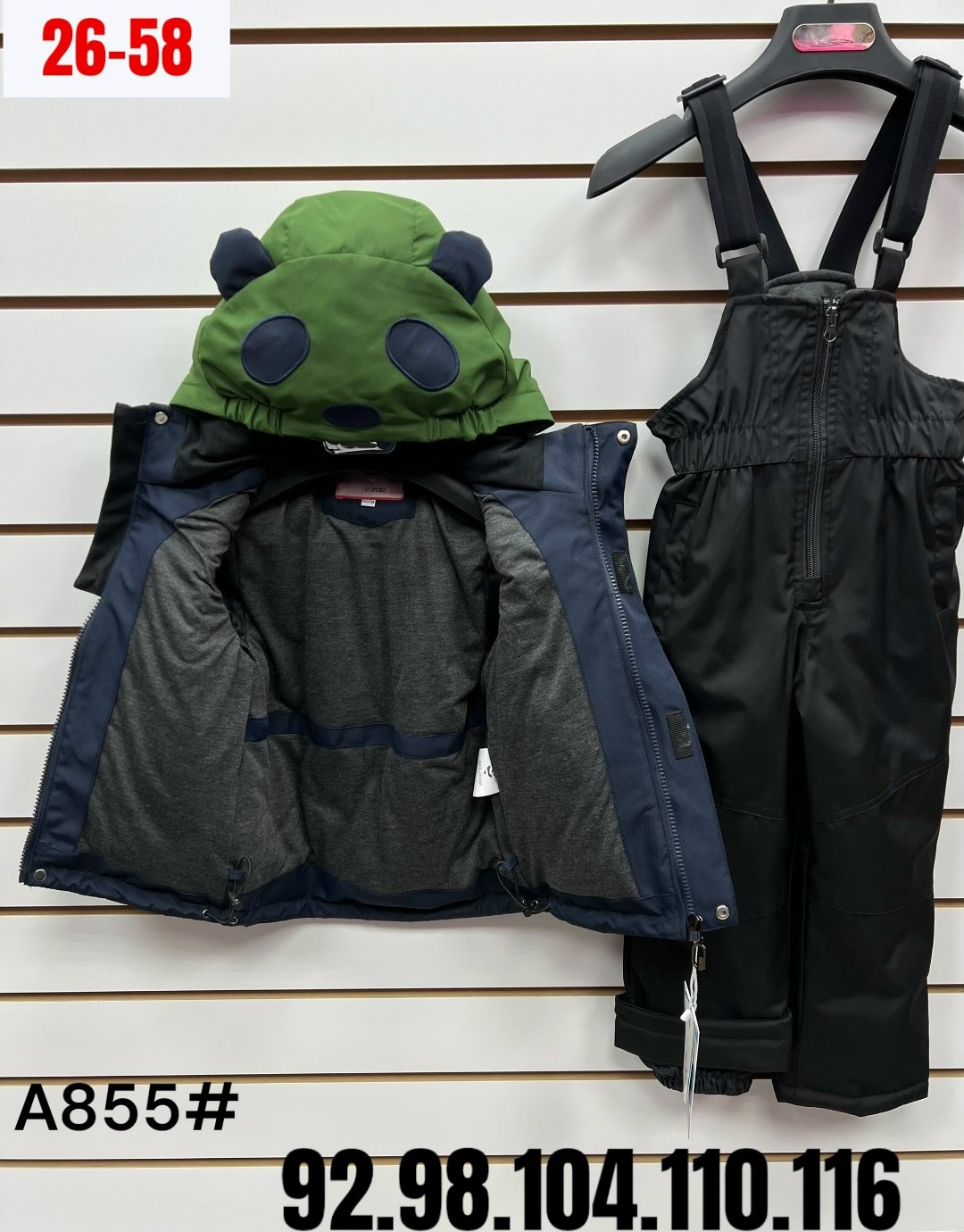 ,костюм детский,поставщики детской одежды,зимний костюм для мальчика,костюм весенний