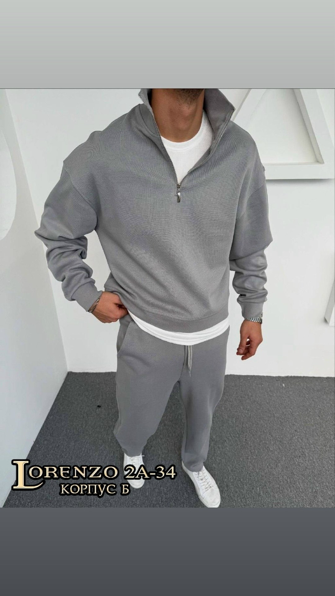 костюм двойка мужской,мужской спортивный костюм,костюм спортивный двойка,спортивный костюм,костюм мужской