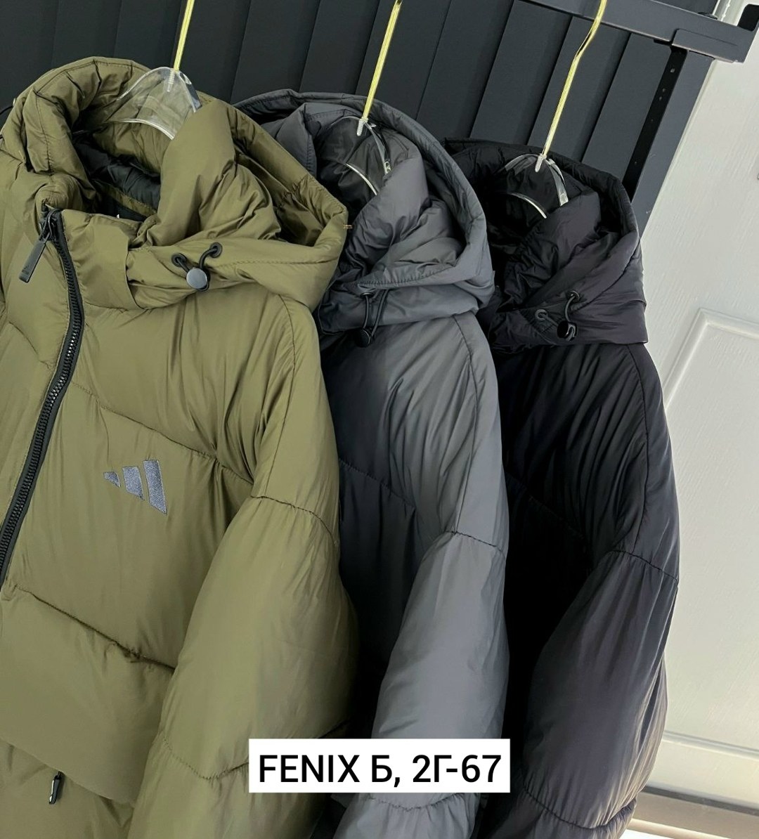 куртка зимняя adidas,мужская зимняя куртка adidas,пуховик adidas,демисезонная куртка,куртка