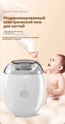 автоматическая машинка для стрижки ногтей,портативный электрический,электрическая машинка для стрижки ногтей,электрические автоматические кусачки для ногтей,портативный мини