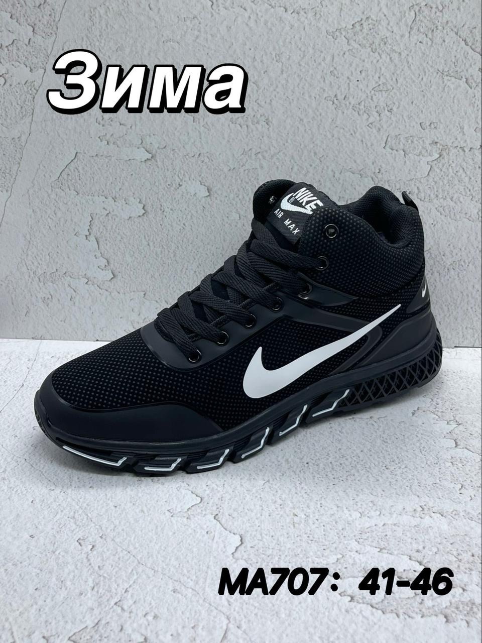 кроссовки мужские зимние adidas,кроссовки adidas зимние,,зимние кроссовки адидас,мужские кроссовки зимние