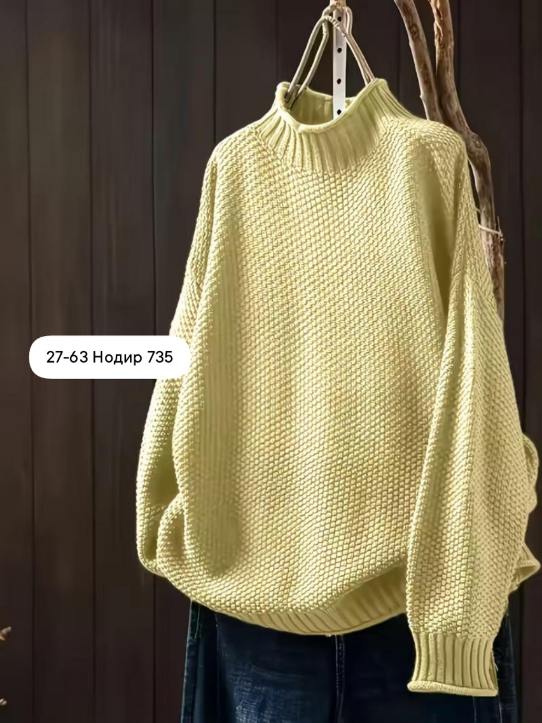 женские свитера,свитер с воротником,свитер,кофта свитер женский,свитер женский вязаный