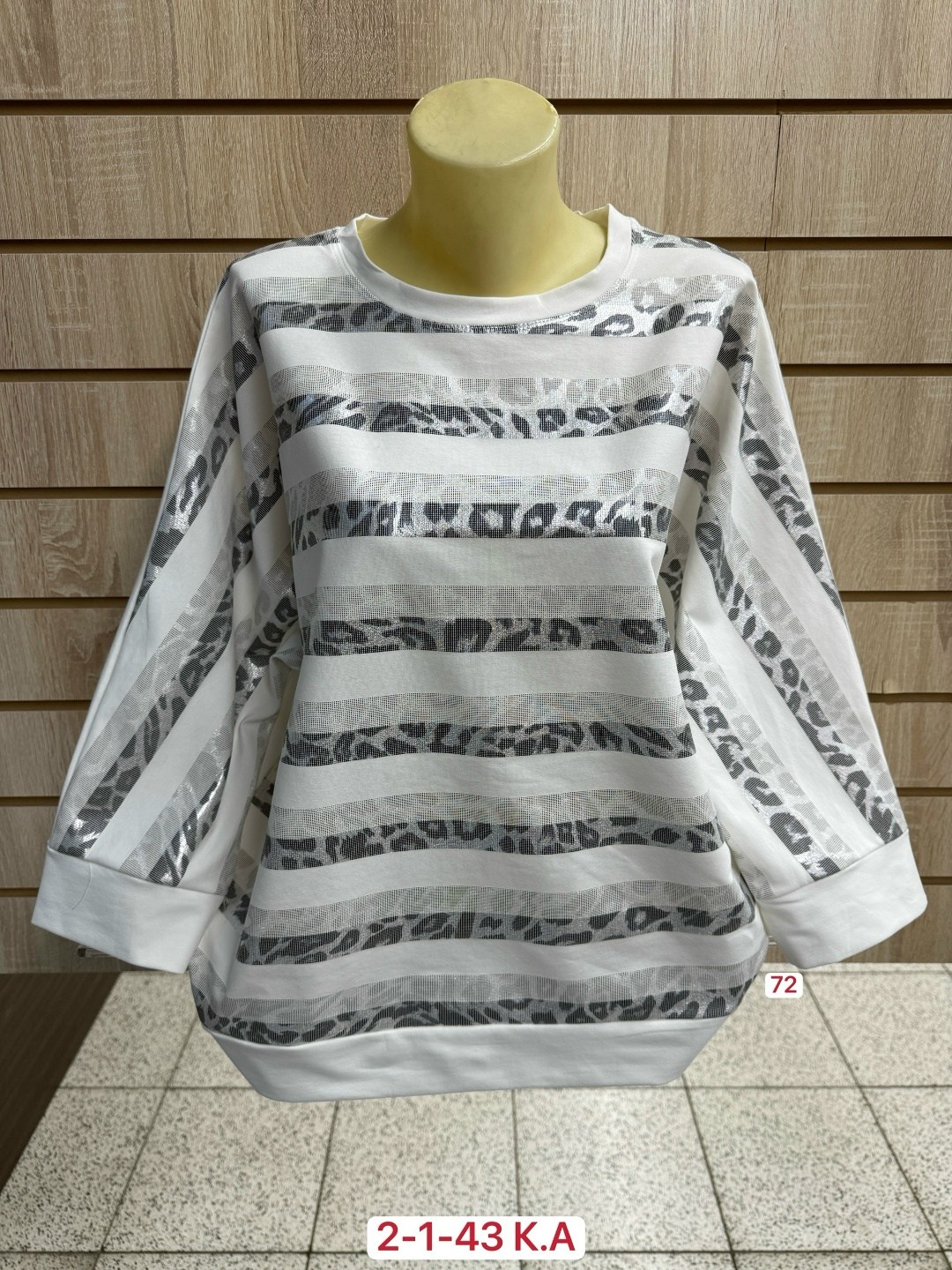 кофта женская,свитер женский большие размеры,кофта свитер,женские свитера,одежда кофта