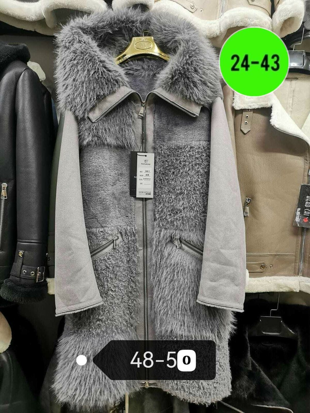 женская дубленка,удлиненная дубленка,дубленка женская длинная,стильная дубленка,дубленка женская зимняя