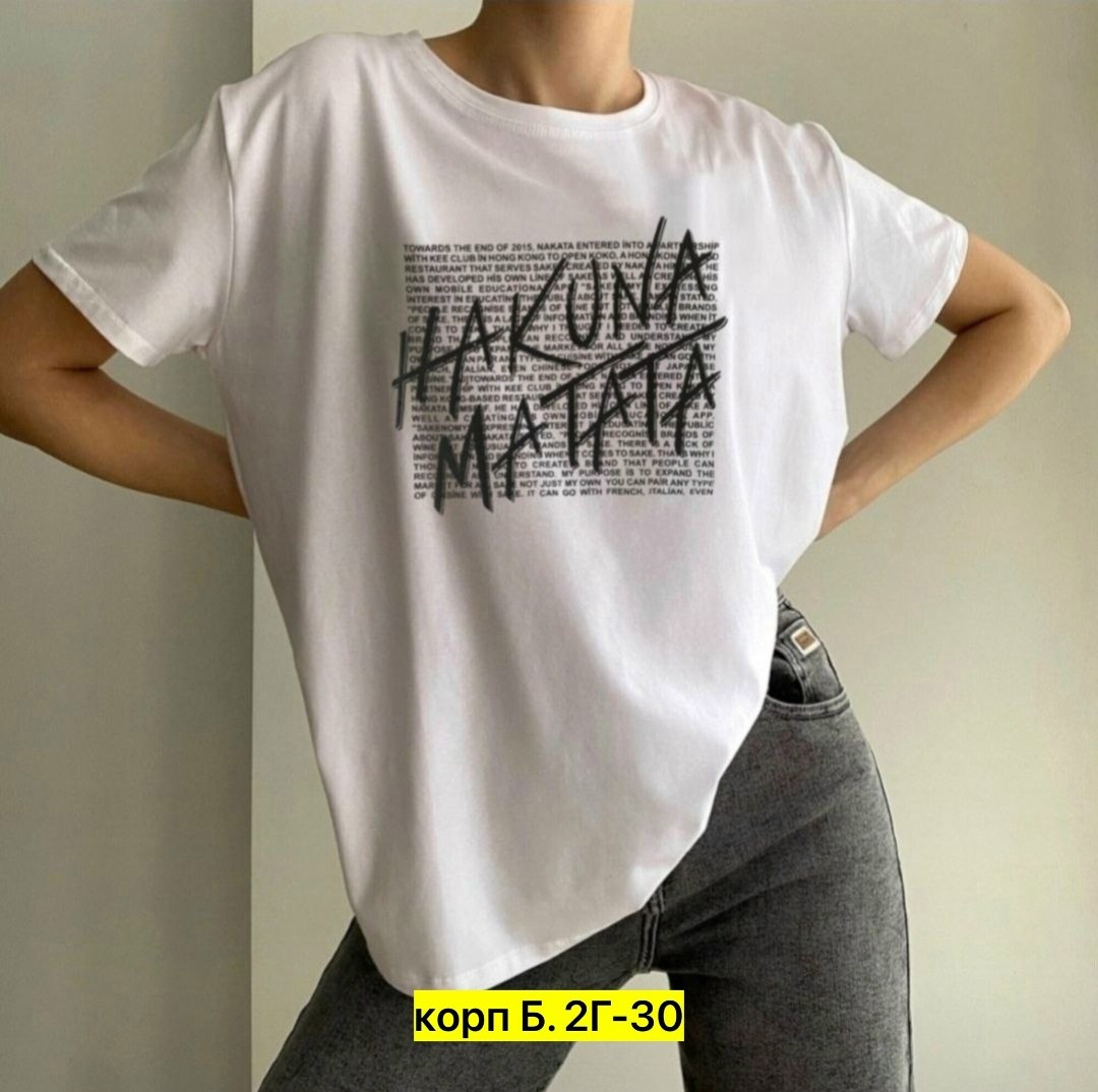 футболки женская,футболки оверсайз с принтами,футболка женская оверсайз,фиолетовая футболка,футболка