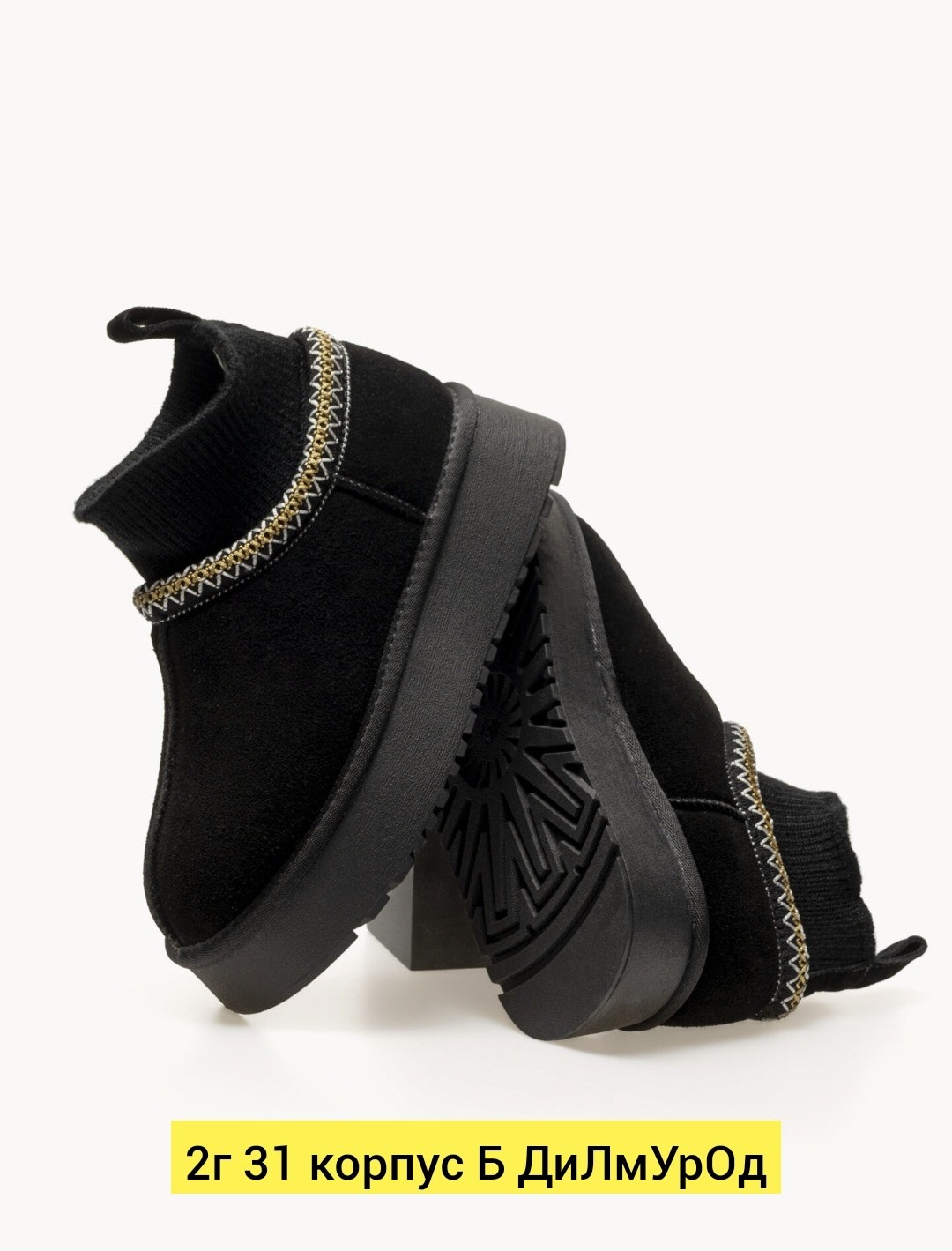 женские угги,,угги зимние из натуральной замши,зимние угги короткие на платформе,угги зимние из натуральной замши renzoni