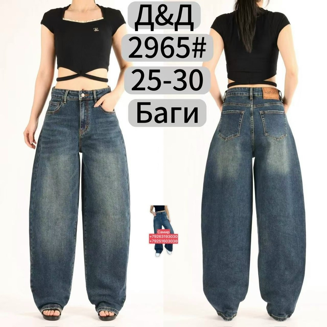 джинсы багги широкие потертые amazy wear,джинсы багги широкие y2k потертые amazy wear,джинсы широкие,джинсы широкие багги,женские джинсы