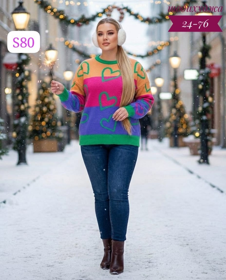 женская кофта,кофта свитер,свитер женский,кофта короткая,кофта кардиган