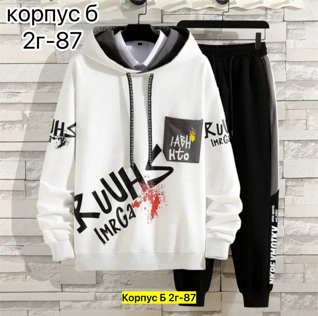 спортивный костюм толстовка,мужской спортивный костюм с принтом,повседневный спортивный костюм,костюм для мальчика ,спортивный костюм мужской