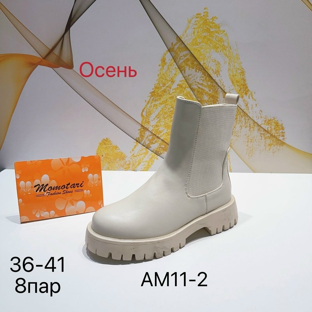 , женская,женские ботинки,демисезонная ,низкие ботинки