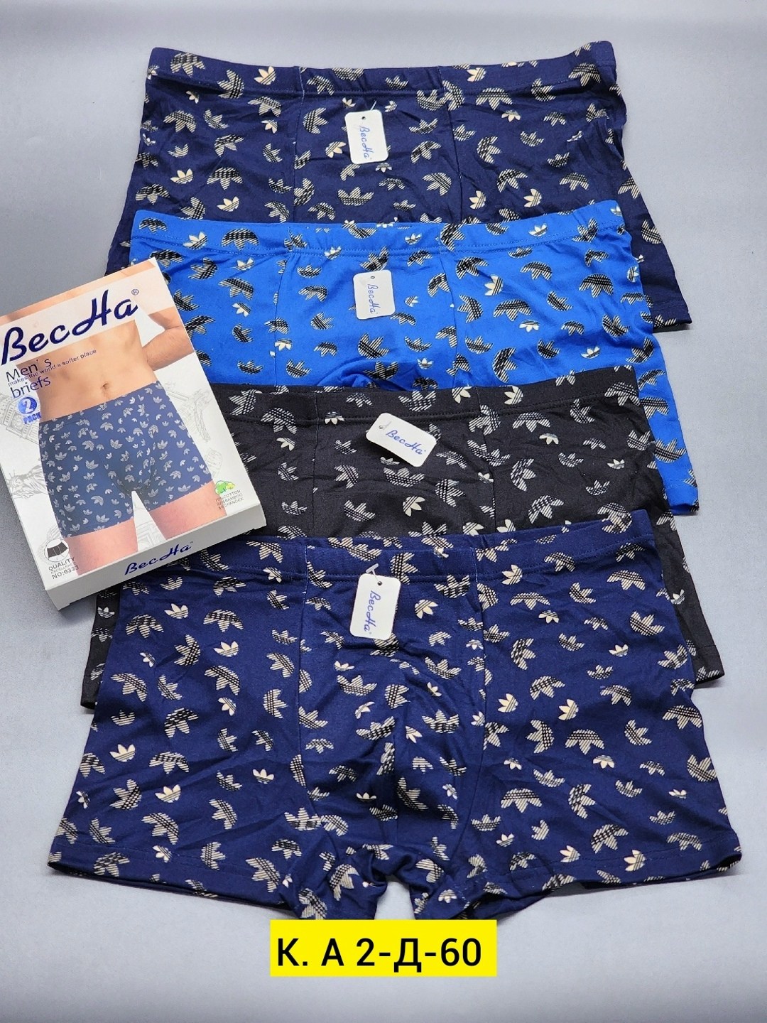 комплект трусов мужских,трусы мужские,трусы мужские набор,трусы мужские боксеры хлопок,мужское нижнее белье