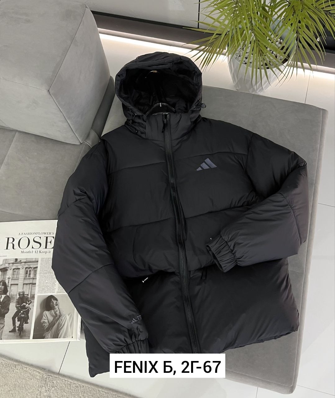 куртка зимняя adidas,мужская зимняя куртка adidas,пуховик adidas,демисезонная куртка,куртка