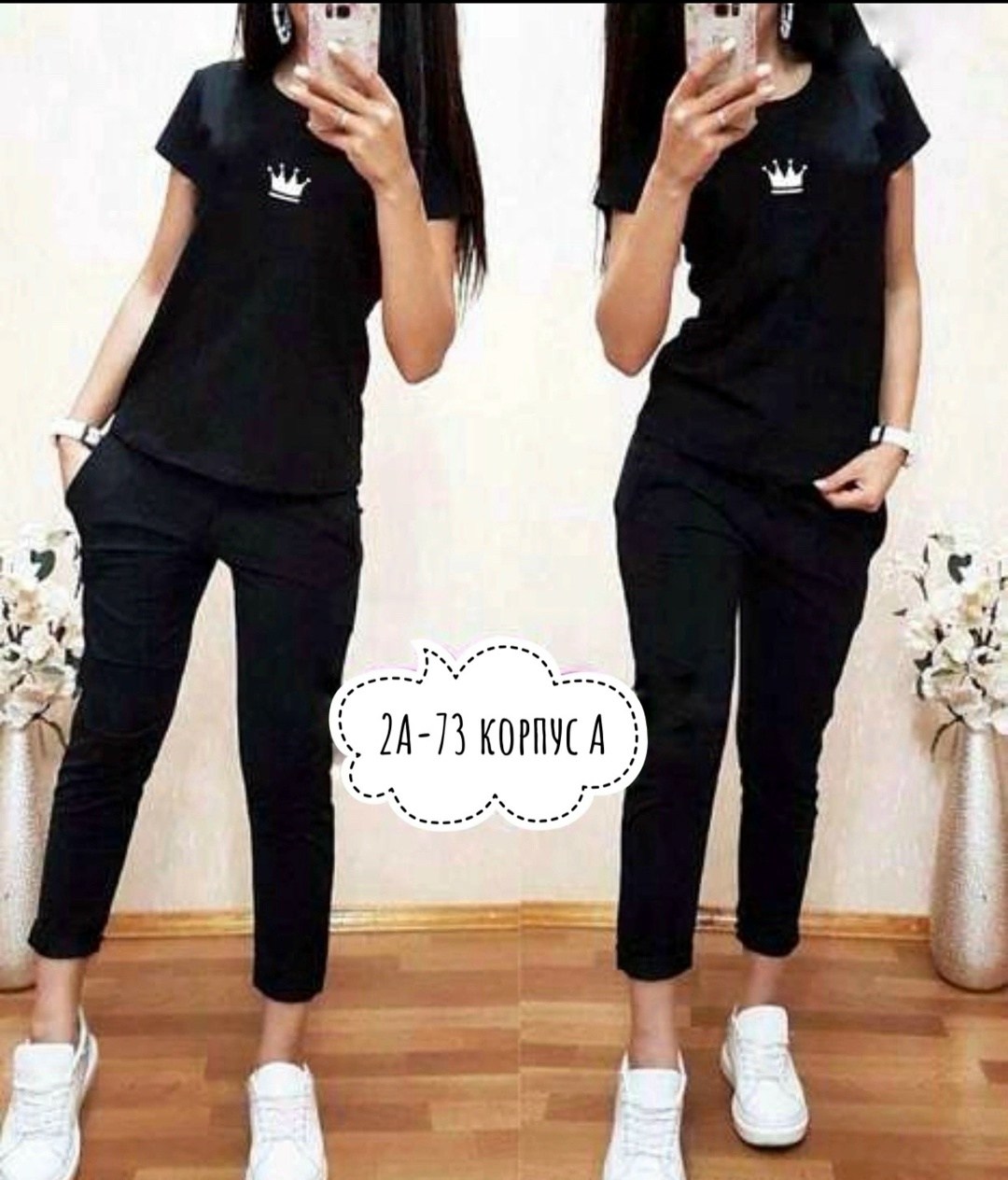 женский костюм двойка,женские костюмы спортивные,костюм женский,костюмы женские модные,костюм двойка