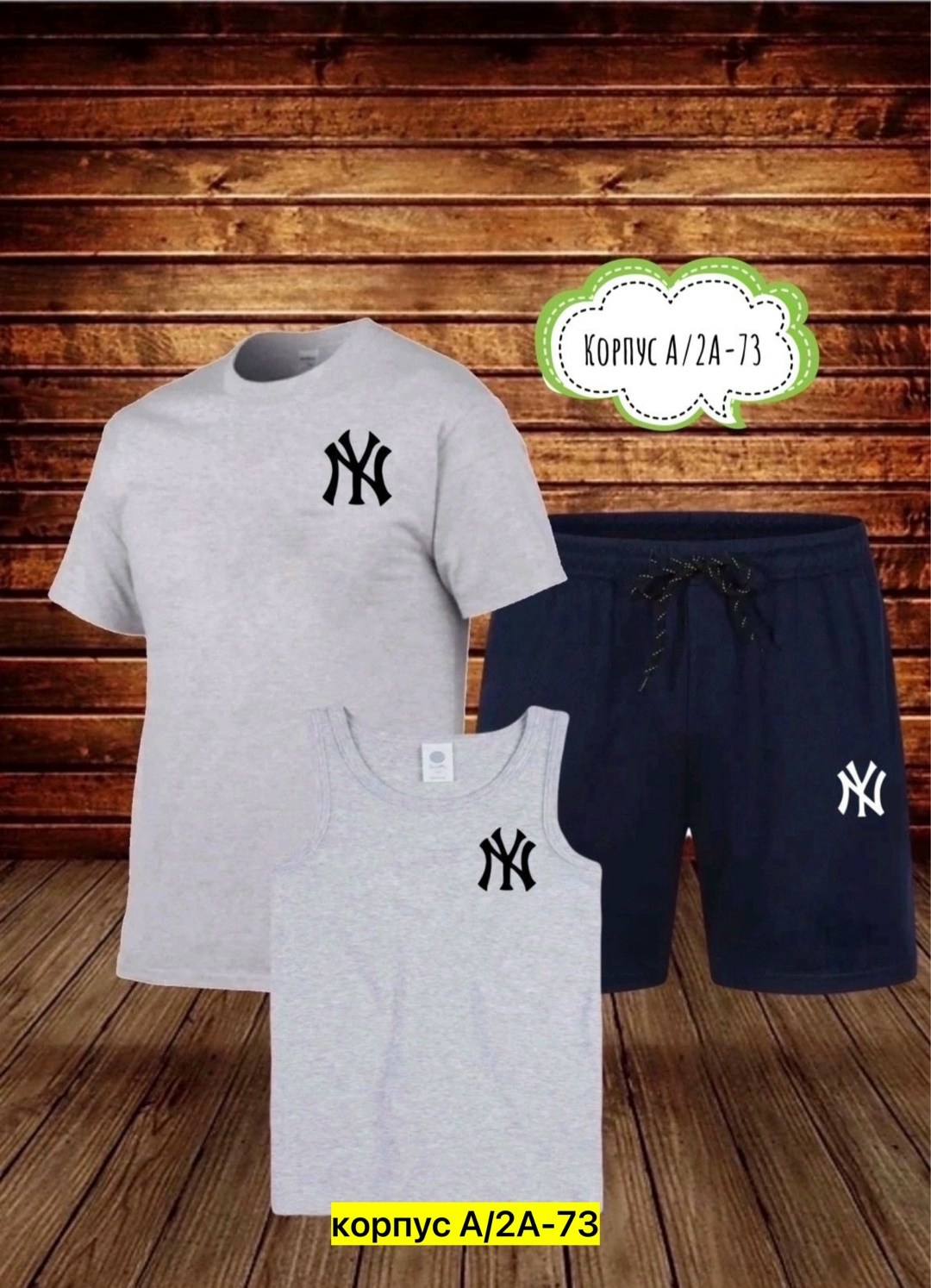 одежда для мужчин,костюм спортивный мужской,костюм для мужчин,летний спортивный костюм мужской,летние мужские костюмы