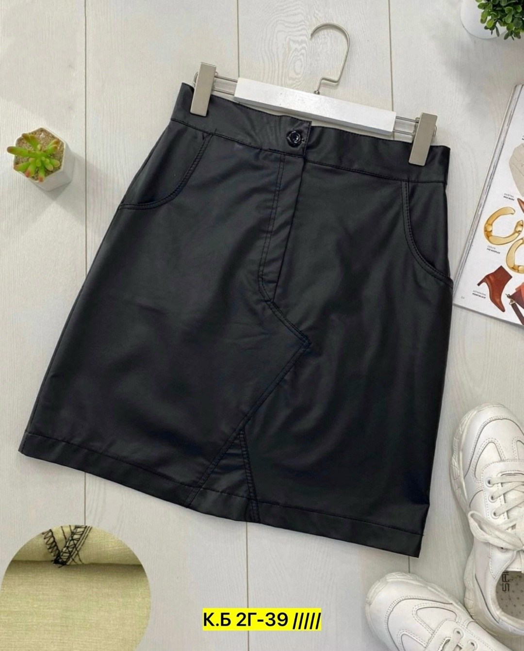 юбка эко кожа,юбка кожзам оджи,юбка из экокожи,юбка кожаная,юбка из эко кожи