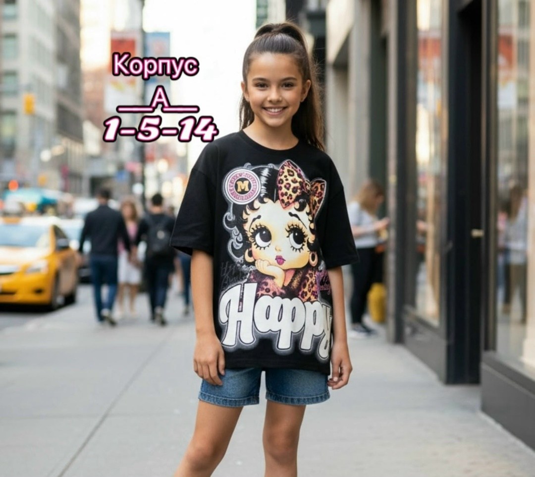 футболка для девочек,футболка оверсайз,футболка для девочки подростка,детская футболка,футболки детские