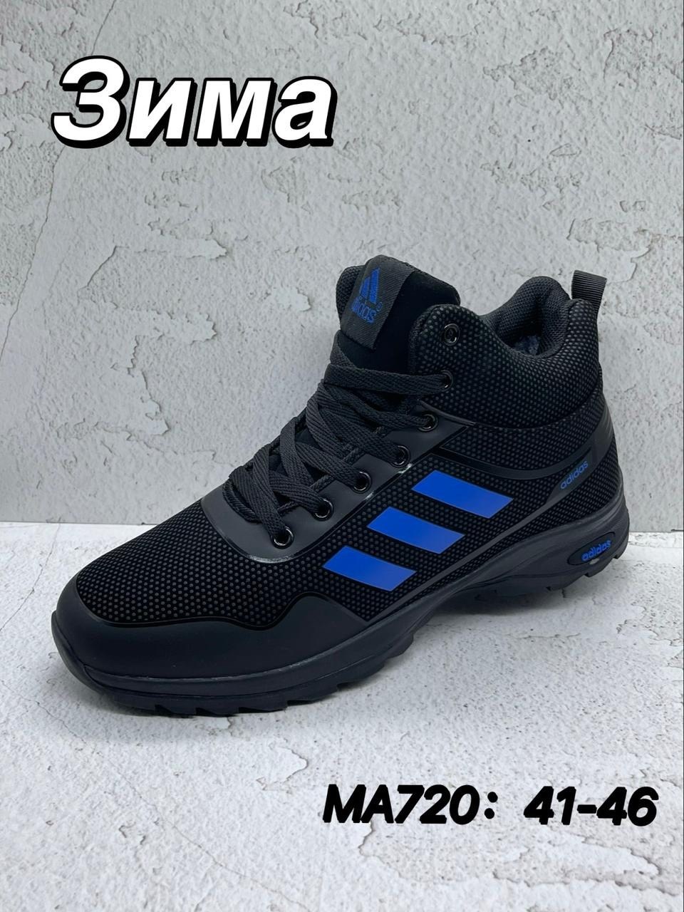 кроссовки мужские зимние adidas,кроссовки adidas зимние,,зимние кроссовки адидас,мужские кроссовки зимние