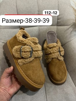 Новый год