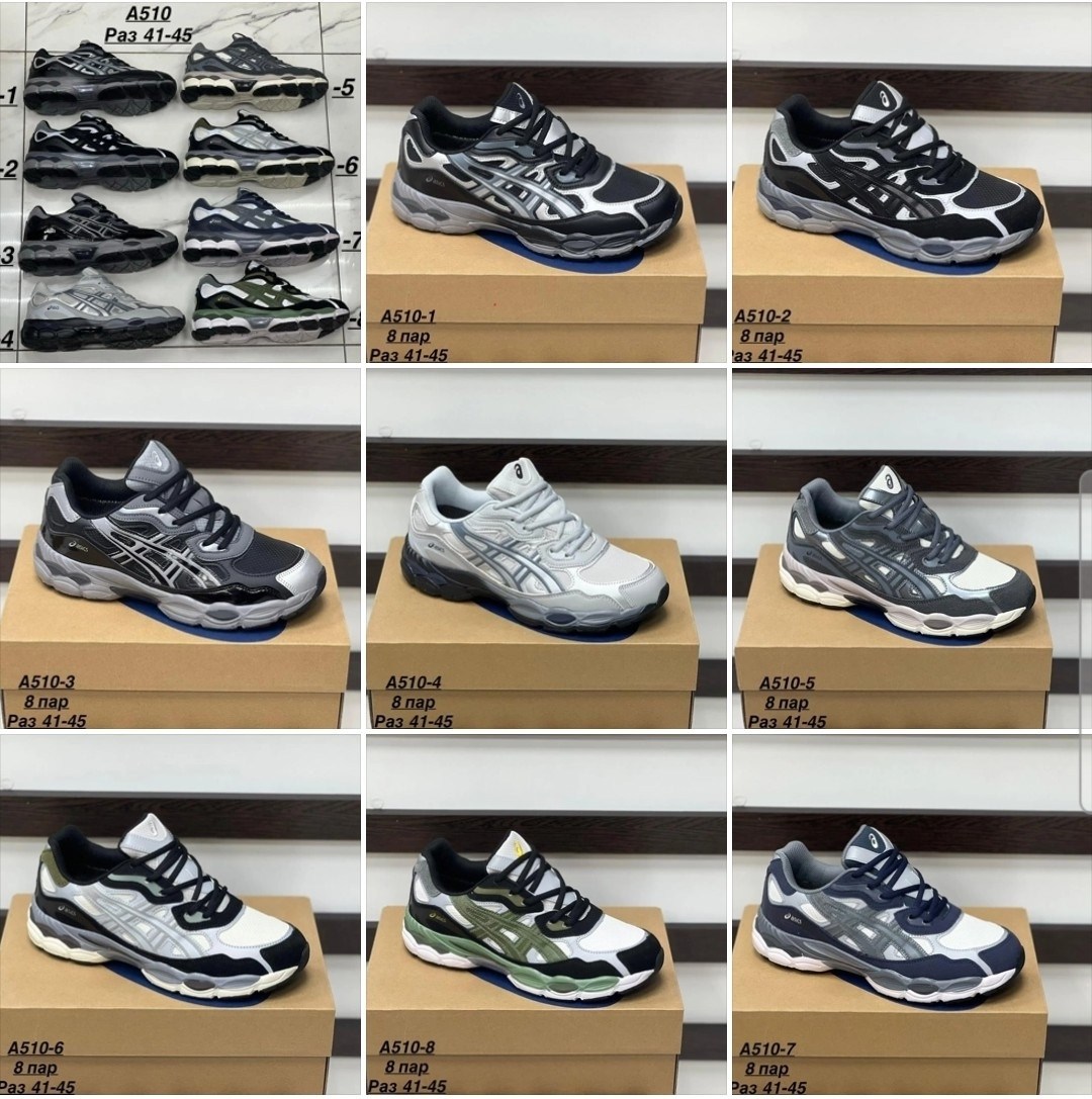 кроссовки мужские asics,кроссовки asics gel-kahana 8,,кроссовки asics gel nyc,кроссовки asics