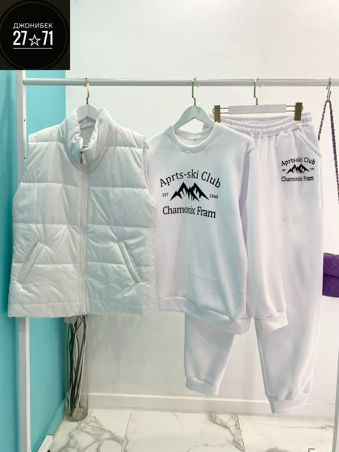 теплый костюм тройка с жилеткой женский,костюм тройка женский,костюм тройка женский с жилетом спортивный,спортивный женский костюм тройка,спортивный костюм тройка с жилеткой женский