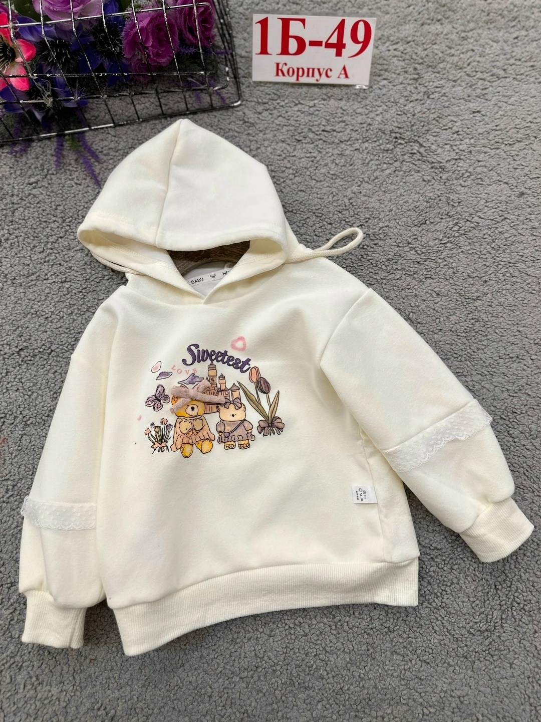 кофта теплая,детская кофта,толстовка теплая,кофта толстовка,толстовка детская