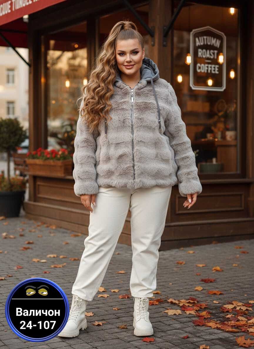 куртка женская,двусторонняя куртка,демисезонная куртка,куртка модная,куртка шуба