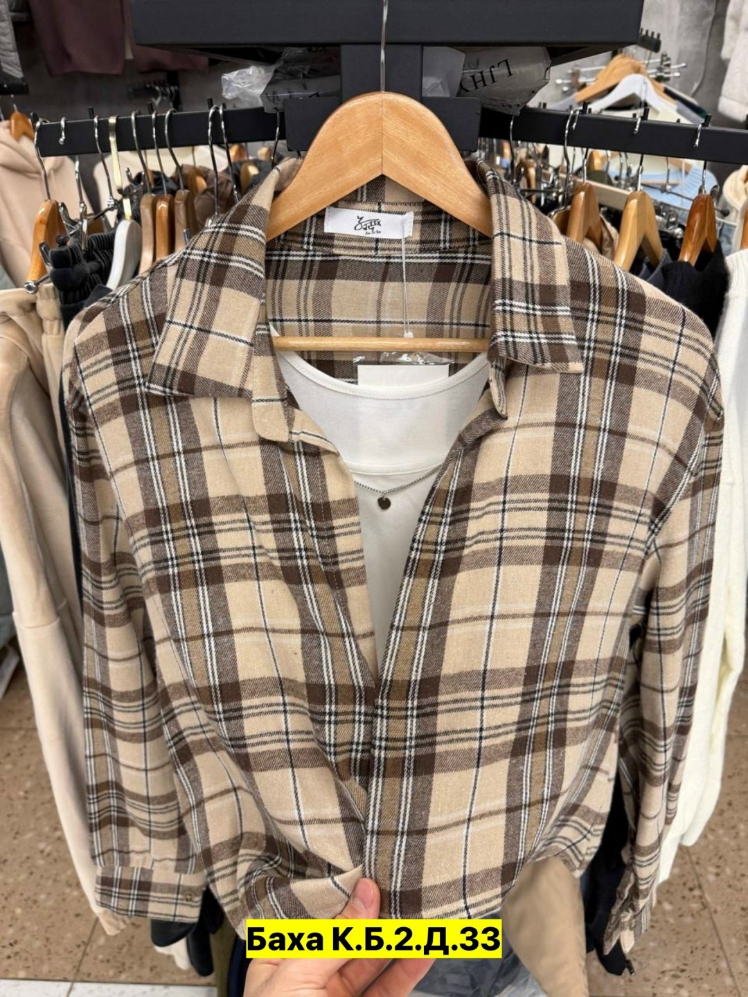 рубашка классическая в клетку оверсайз la fashion,рубашка в клетку женская,рубашка в клетку,рубашка женская,рубашка оверсайз в клетку thirteen brand