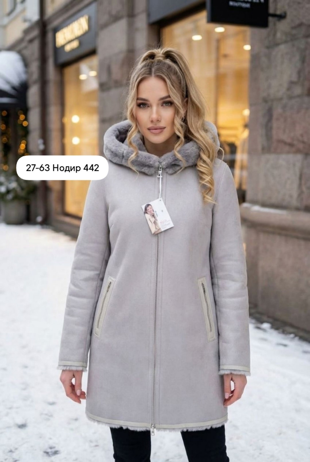 дубленка женская,шуба,шуба женская,утепленное пальто,двухсторонняя дубленка