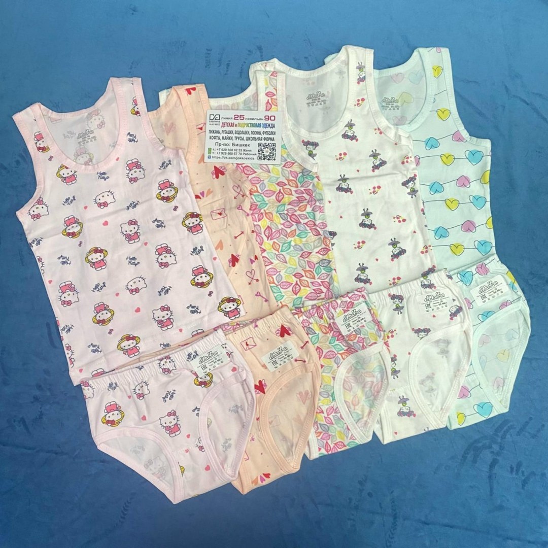 комплект детский девочка (майка, трусы) № uz025,комплект майка и трусы для девочек,комплект детского нижнего белья,комплект нижнего белья для девочек,комплект белья детский для девочки майка трусы 3 ш