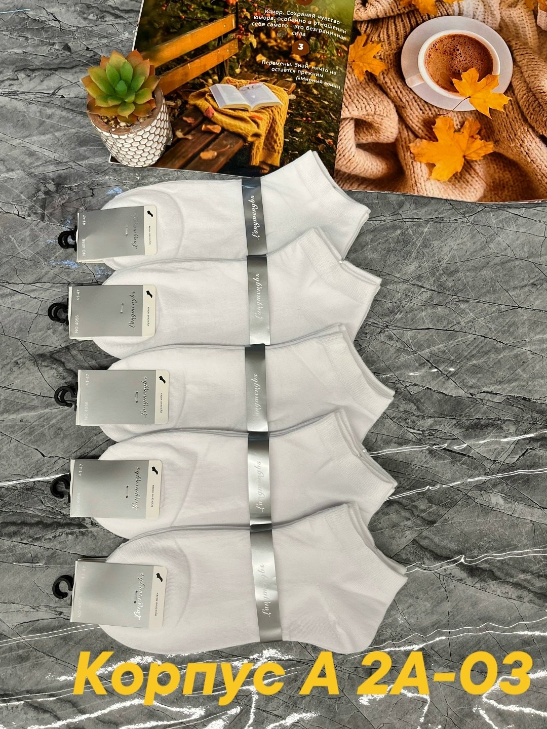 носки женские 10 пар,носки turkan женские 10 пар,носки женские,носки женские р,носки комплект