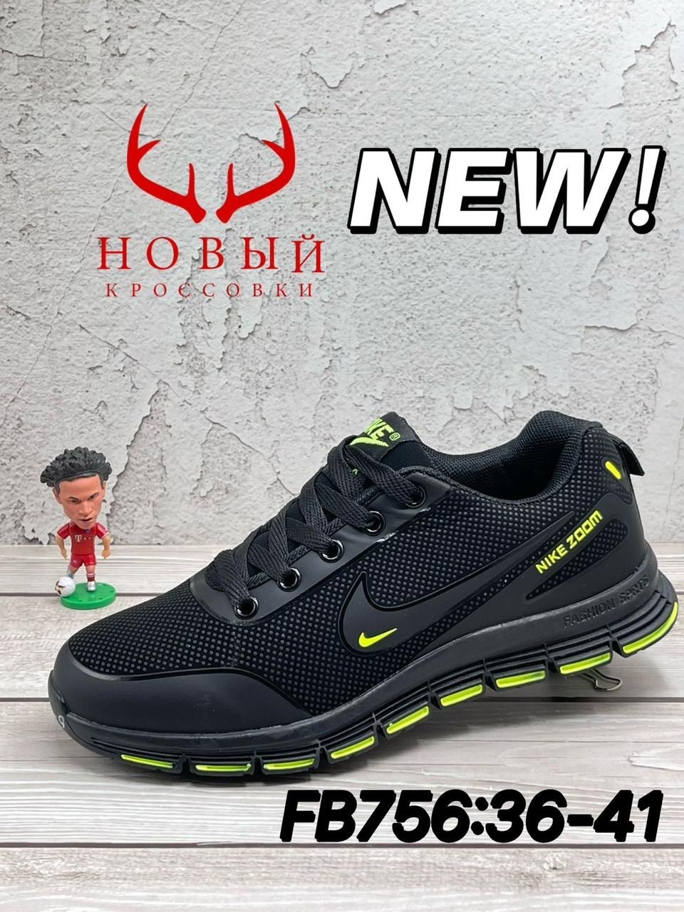 кроссовки bona,мужские кроссовки,,кроссовки,кроссовка мужской