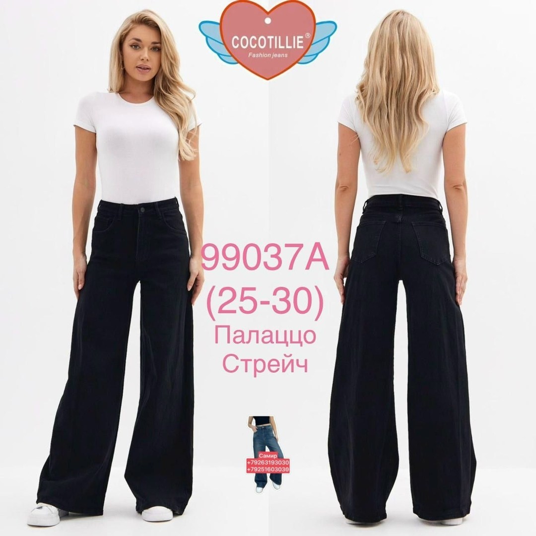 джинсы палаццо,палаццо клеш джинсы,женские джинсы,брюки палаццо джинсовые,голубые джинсы палаццо